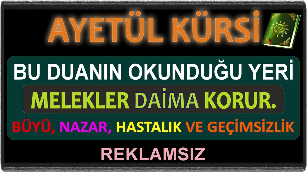 MELEKLERİN KORUDUĞU AYETEL KÜRSİ (313 Tekrar) | HAYATIN KORUMA KALKANI