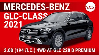 Mercedes-Benz GLC-Class 2021 2.0D (194 л.с.) 4WD AT GLC 220 d Premium - видеообзор