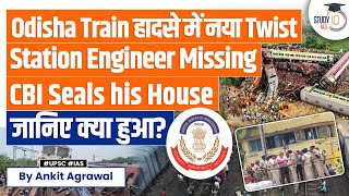 Odisha Train Accident: CBI Seals Missing Balasore Station Engineer's Home | UPSC GS 2 | StudyIQ IAS