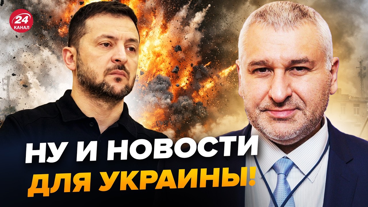 😮Украина ВСТУПИТ В ВОЙНУ с Ираном? ЗЕЛЕНСКИЙ НЕ ПОБОЯЛСЯ и ЖЕСТКО ОТВЕТИЛ всем. ФЕЙГИН