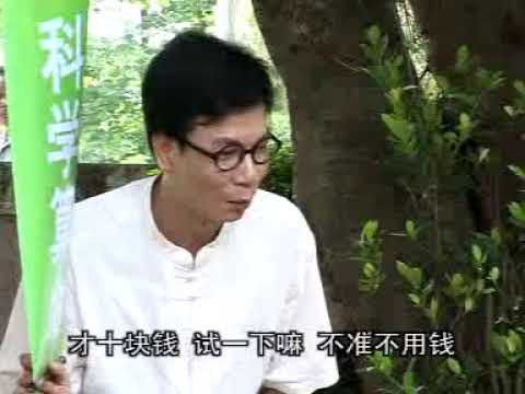 潮汕小品《电脑算命》主演：水鸡 等 潮汕话标清