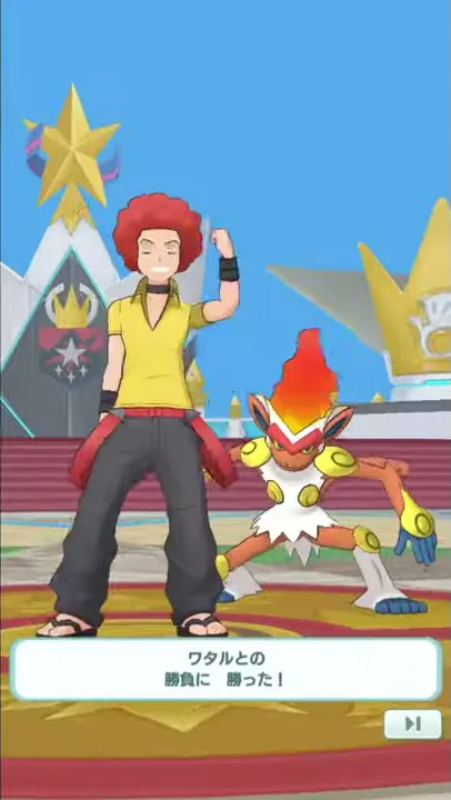ポケモンマスターズオーバ