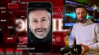 Барская дурь Путина и Украина. Леонид Радзиховский