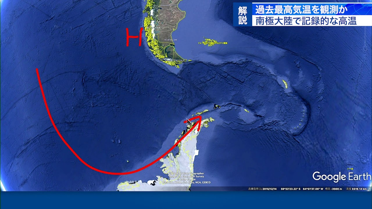 南極大陸で記録的な高温18 3 を観測か Youtube