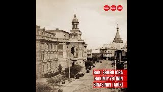 Bakı Şəhər İcra Hakimiyyətinin binasının maraqlı  tarixi