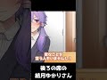 勤勉ツンデレゆかりさん3【結月ゆかり】#ボイロ劇場 #ボイスロイド劇場 #voiceroid劇場 #voicevox劇場