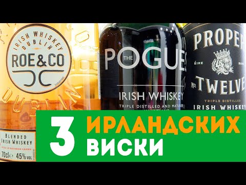 Видео: Конор МакГрегор выпускает смесь ирландского виски 