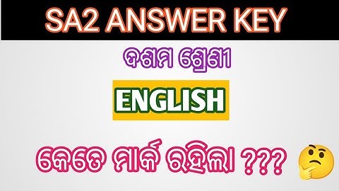 SA2 English Answer Key class 10 Set-c /Dasama sreni SA2 Exam English Answers key