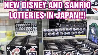 NEW DISNEY AND SANRIO LOTTERIES IN JAPAN!!!