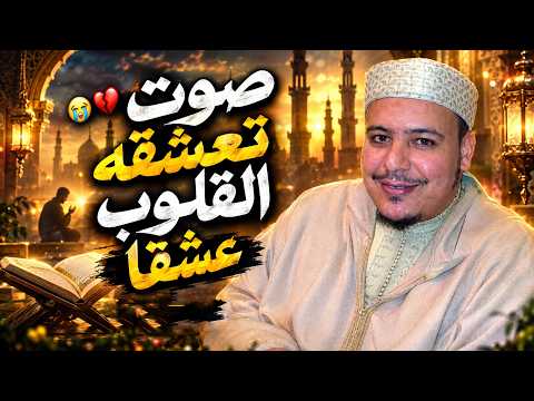 سورة يوسف كاملة 💙 بصوت جميل هادئ مريح للقلب القارئ عمر القزابري