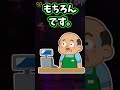 ブルブル震える女子大生 #shorts #夫 #夫婦