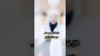 قال لها رسول الله ابلغي عني هذا سيحدث امر جلل