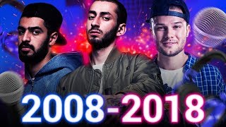 ЗАЕДАЮЩИЕ РЭП ПЕСНИ ПО ГОДАМ (2008-2018)