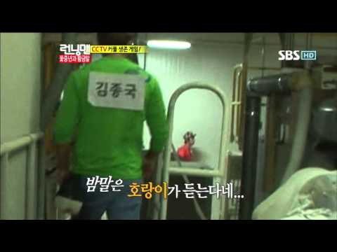 런닝맨 244회 다시보기14