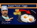 Super food eggs dr sunil jindal