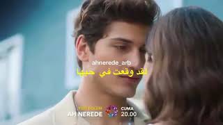 حلقة 2 من مسلسل اه أين حماس 😍