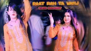 Raat Rah Ta Wanj - Mehak Chaudhary - Latest Song 2025 - Nk Studio