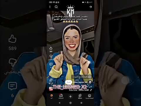 اغنيه كوتي أمور اكسبلور