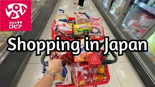 $87 Grocery Shopping in Japan 🇯🇵 | Real Japanese Supermarket Prices | LOPIA