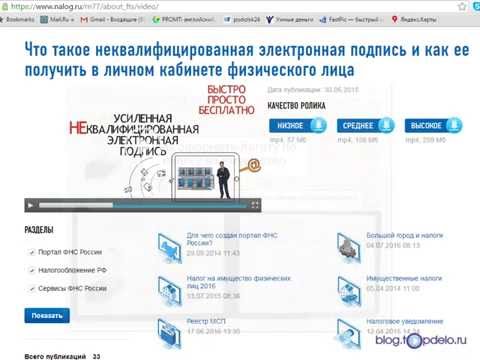 Как легко получить электронную цифровую подпись (ЭЦП)