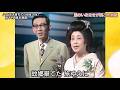 夕日は落ちて　豆千代＆岡本敦郎