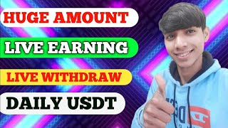 New usdt Earning Platform || Earn Money Online || Live withdrawal proof ?