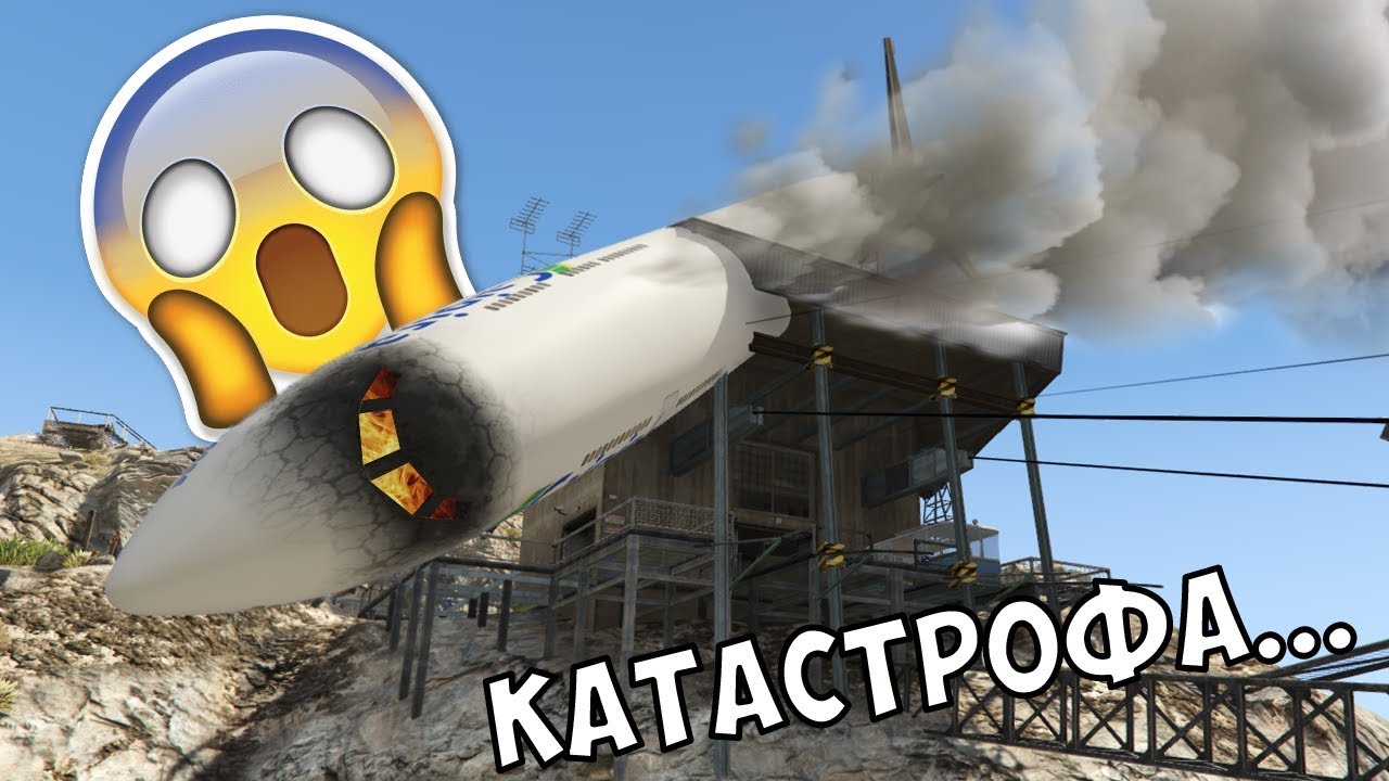 Что такое автомобильная катастрофа Что такое автомобильная катастрофа