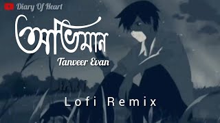 Oviman (অভিমান) [Lofi+Reverb] Tanveer Evan | Piran Khan | Ami Parini Tomake Apon Kore Rakhte | Lofi
