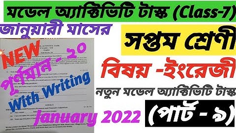 class-7 english model activity task january 2022