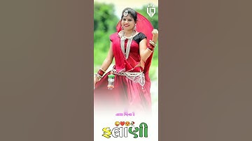 Mane Malva Veli Aav New Status Timli songs Hd Video