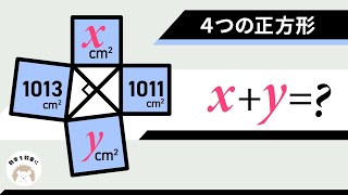 four squares - YouTube