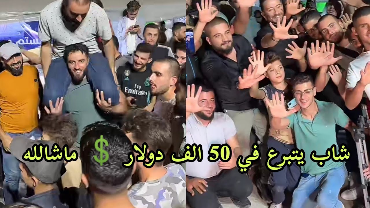 جميل الحسن حملت تبرعات مرضى السرطان🥰 شاب يتبرع في 50الف دولار 💲 ماشالله