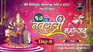 Live Navratri Mahotsav 2022 || Shree Umiya Mandir Wadhawan || Day-9