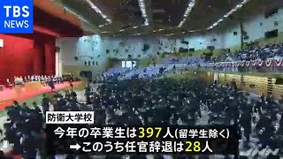 菅首相 防衛大卒業式で訓示「自衛隊は最後のとりで」