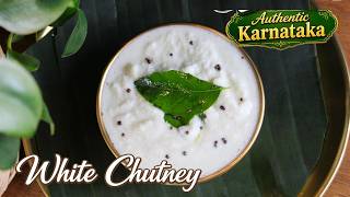 Make This Creamy Coconut Onion Chutney in Just 5 Minutes Make This Creamy Coconut Onion Chutney in Just 5 Minutes