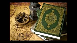 القرآن الكريم سورة الرعد يوسف بن نوح احمد