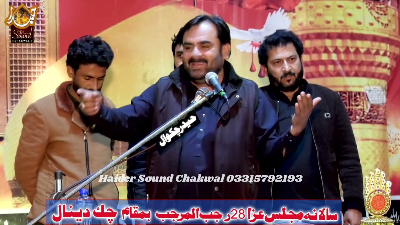 Zakir Syed Muhammad Hussain Shah | 28Rajab Chak Dynal 2026