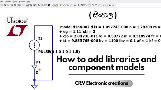LTSPICE tutorial in Sinhala | How to add libraries and component models | part 4