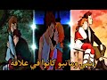 قصة حب ريمي وماتيو التي حرفت سبيستون قصة حب ريمي وماتيو التي حرفت سبيستون