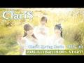 ClariS Spring Radio -2026- #1
