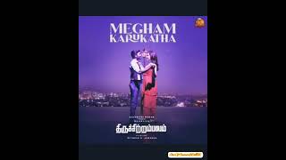 en Rasigargal Dhan En Valkai dhanush  Launch and Megam Karukatha Penne Song  bgm Bass Song