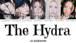 The Hydra - LE SSERAFIM (르세라핌)【パート分け/日本語字幕/歌詞/和訳/カナルビ】