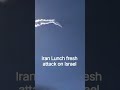Iran Launched fresh attack on #telaviv #israel #shorts #shortvideo #trending #iran