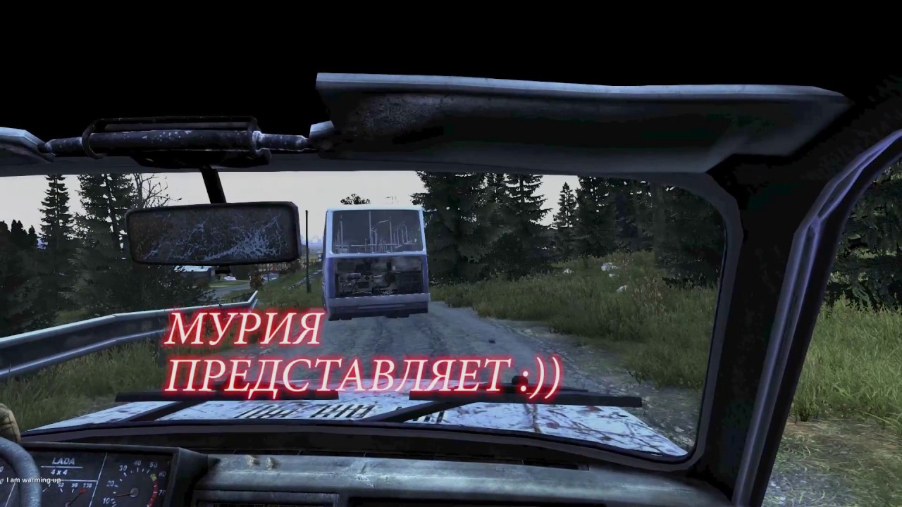 Dayz camper машина
