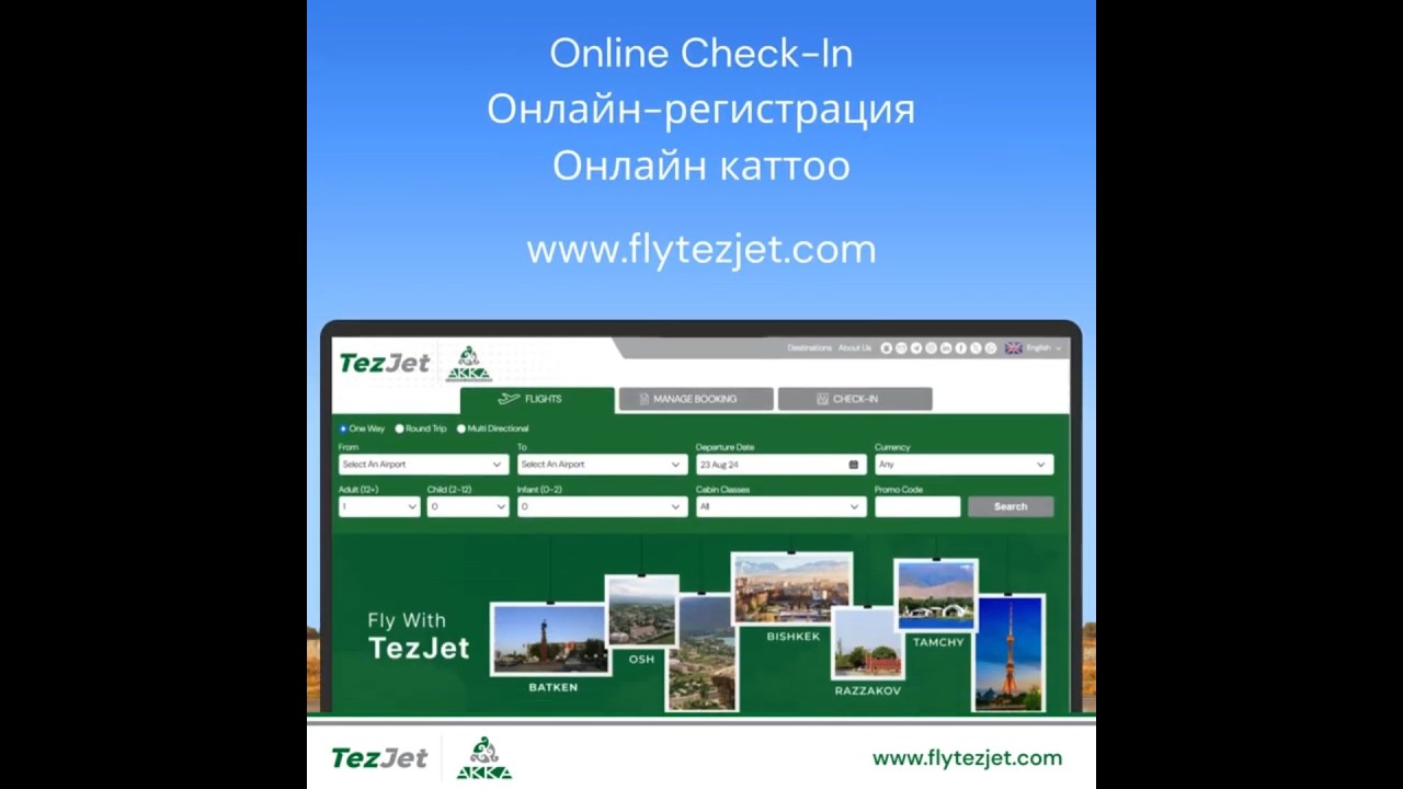Check-in Online with TezJet Now!