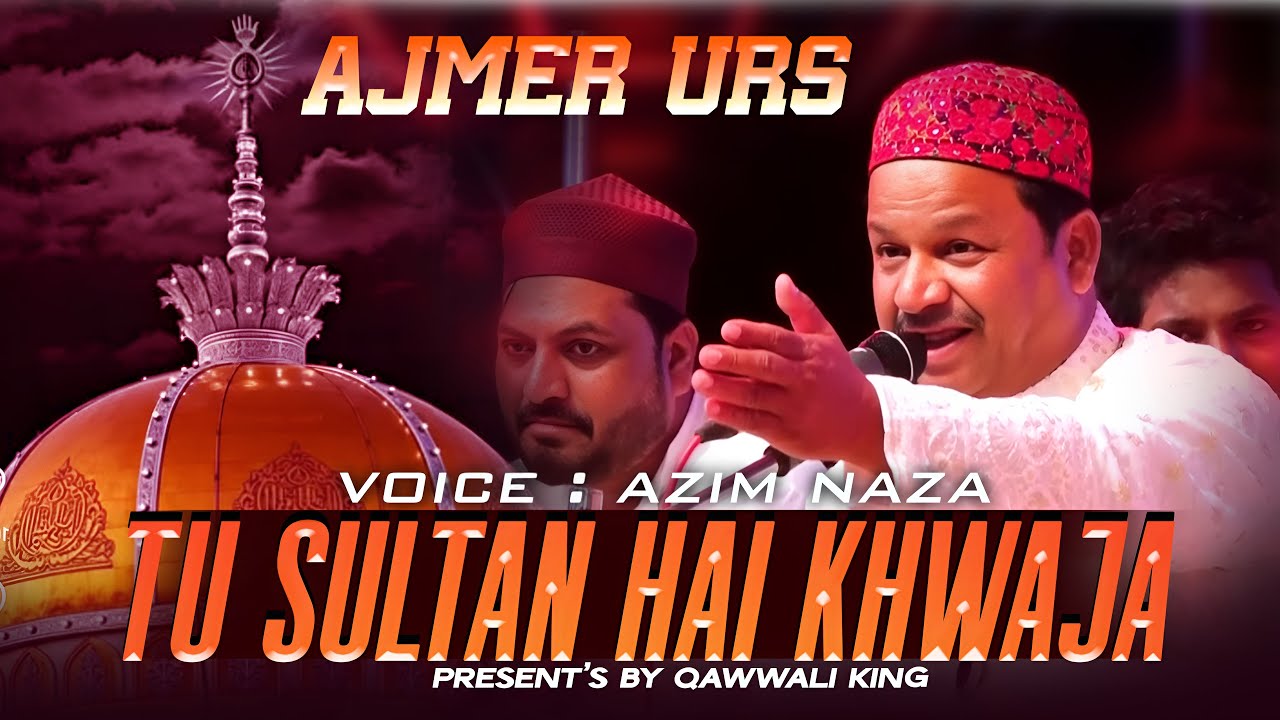 Azim Naza | Ajmer Urs की शानदार Qawwali 2025 | Tu Sultan Hai Khwaja💛#tajmediadigitalnetwork 