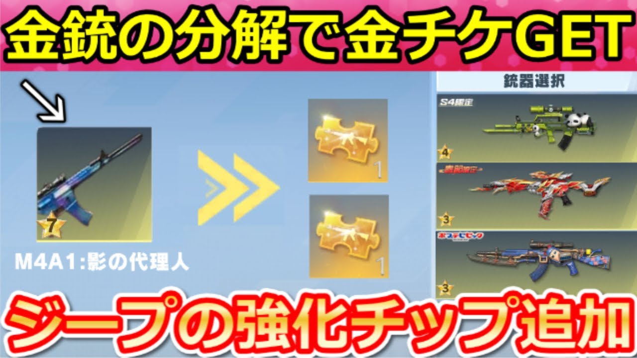 Knives Out] Super exciting update! New feature that allows you to