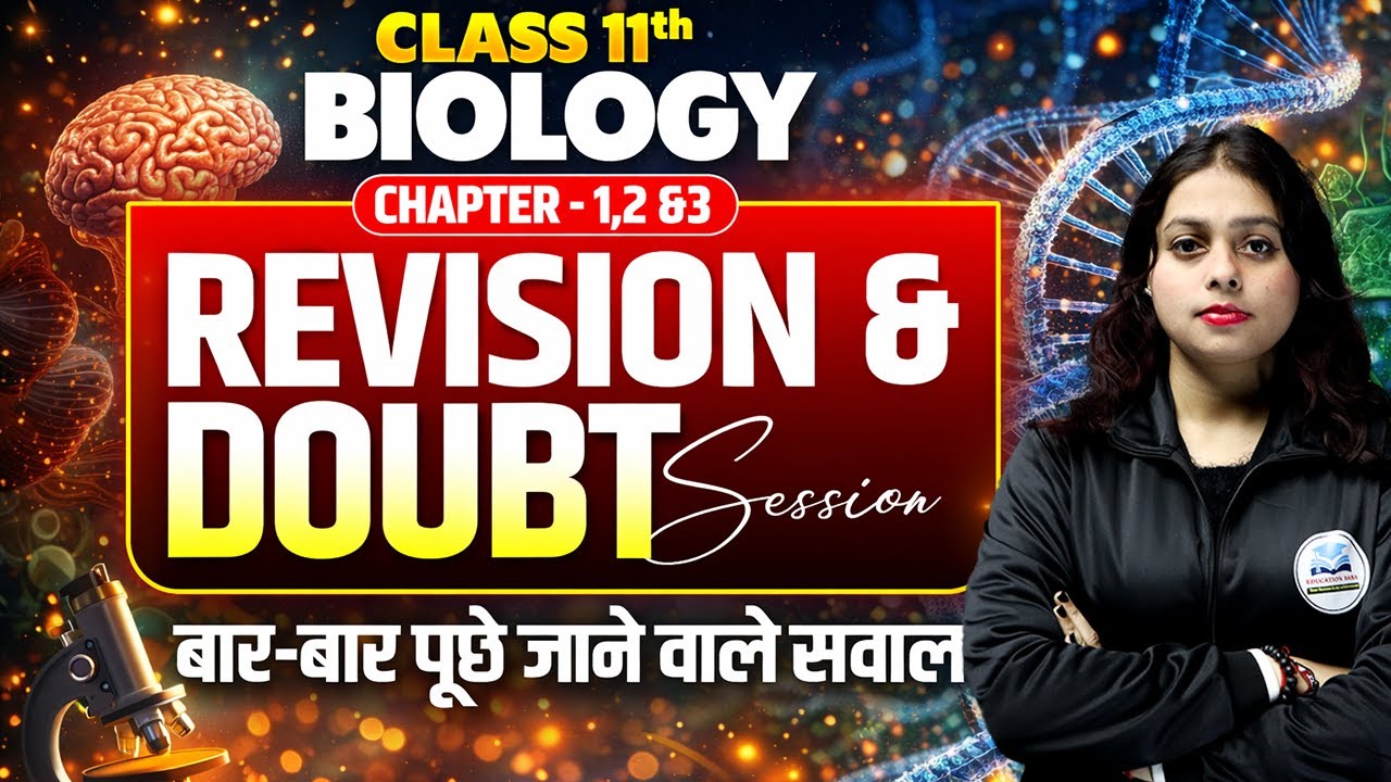 Class 11 Biology Chapter 1,2&3 | Revision & Doubt Session | Bihar Board Exam 2026 | Vardan Series