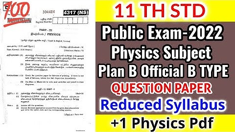 TN 11THSTD PHYSICS PUBLIC EXAM-22 ORIGINAL QUESTION PAPER PALN B 11TH PHYSICS B TYPE REDUCEDSYLLABUS