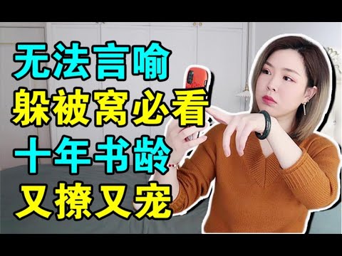 【16本小说推荐】啥类型都有，超好看却不火＋有料必看推荐！